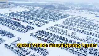 A visit to Chengli Automobile Group's 10,000-acre industrial park, one of China's top 500 private en